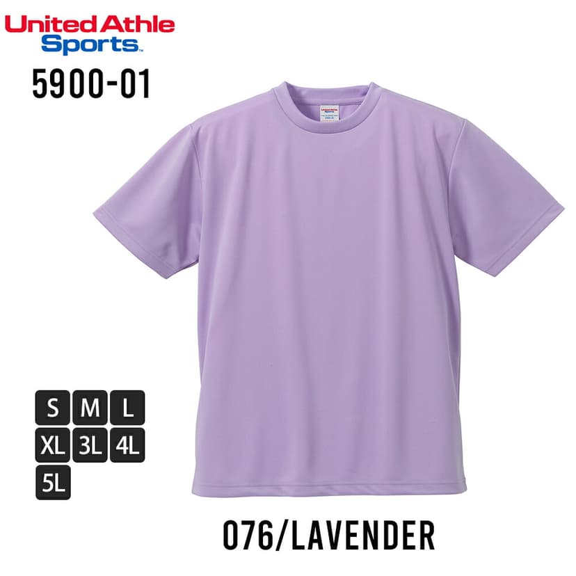 United Athle 5900-01 男裝吸水速乾短袖T恤 圖 61