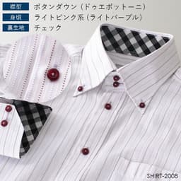 DRESSCODE101 高性價比長袖恤衫 圖 34