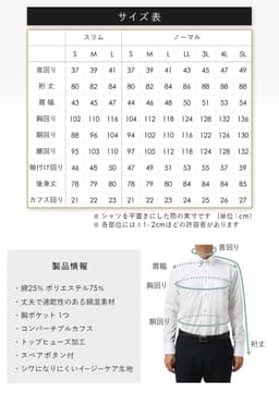 DRESSCODE101 高性價比長袖恤衫 圖 15
