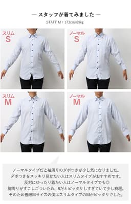 DRESSCODE101 高性價比長袖恤衫 圖 23