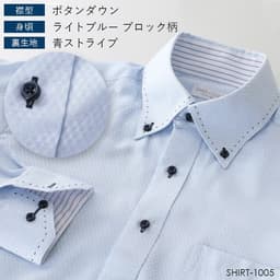 DRESSCODE101 高性價比長袖恤衫 圖 28