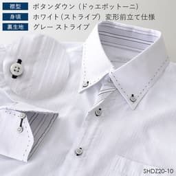 DRESSCODE101 高性價比長袖恤衫 圖 35