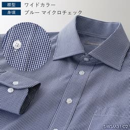 DRESSCODE101 高性價比長袖恤衫 圖 39