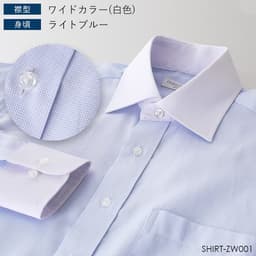 DRESSCODE101 高性價比長袖恤衫 圖 26