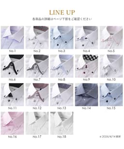 DRESSCODE101 高性價比長袖恤衫 圖 2