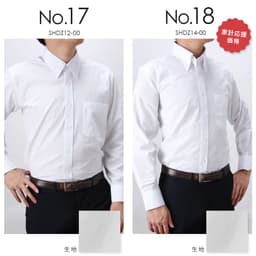 DRESSCODE101 高性價比長袖恤衫 圖 14