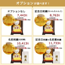 Petit Lou FUU 泰迪熊 80歲傘壽/88歲米壽慶祝禮物 軟盒套裝（可加日期及名字刺繡） 圖 13