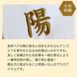 Petit Lou FUU 泰迪熊 80歲傘壽/88歲米壽慶祝禮物 軟盒套裝（可加日期及名字刺繡） 圖 17