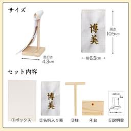 Petit Lou FUU 泰迪熊 80歲傘壽/88歲米壽慶祝禮物 軟盒套裝（可加日期及名字刺繡） 圖 18