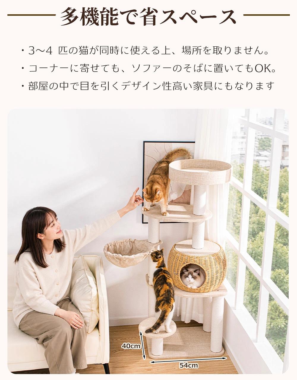 貓塔，木製，固定，冬季坐墊，大貓，時尚，節省空間，天然木材，高級貓，室內設計，多頭貓，纖細，木紋，觀景台，貓塔， 商品介紹 9