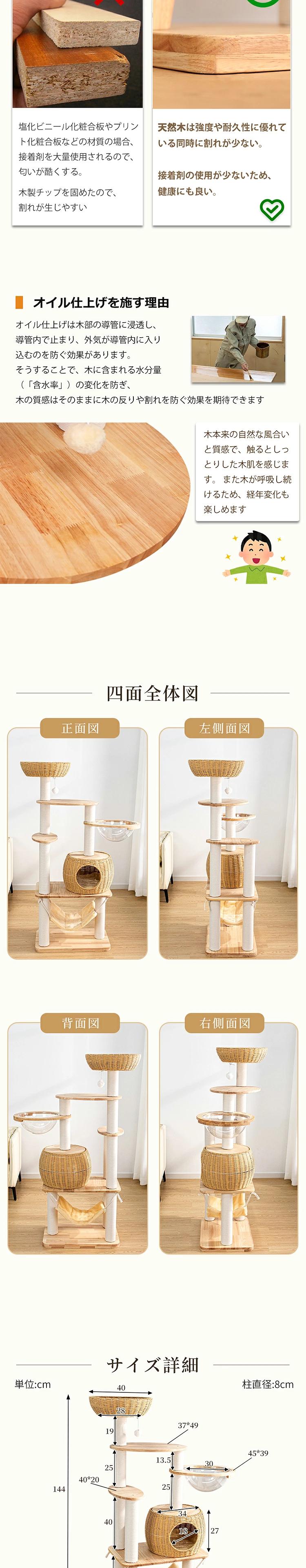 貓塔，木製，固定，冬季坐墊，大貓，時尚，節省空間，天然木材，高級貓，室內設計，多頭貓，纖細，木紋，觀景台，貓塔， 商品介紹 5