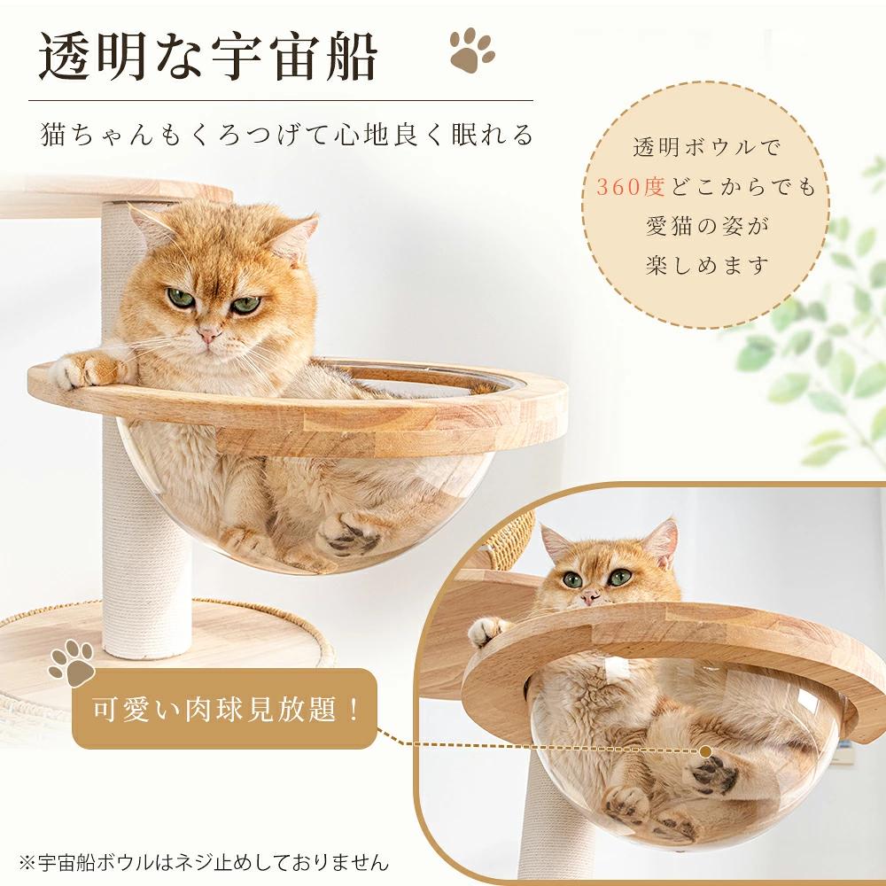 貓塔，木製，固定，冬季坐墊，大貓，時尚，節省空間，天然木材，高級貓，室內設計，多頭貓，纖細，木紋，觀景台，貓塔， 商品介紹 14