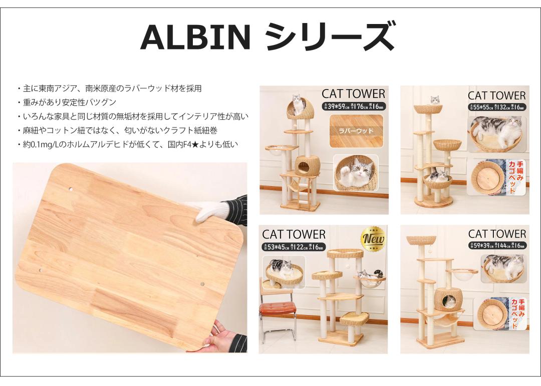 產品詳情 尺寸：高度：144cm 底