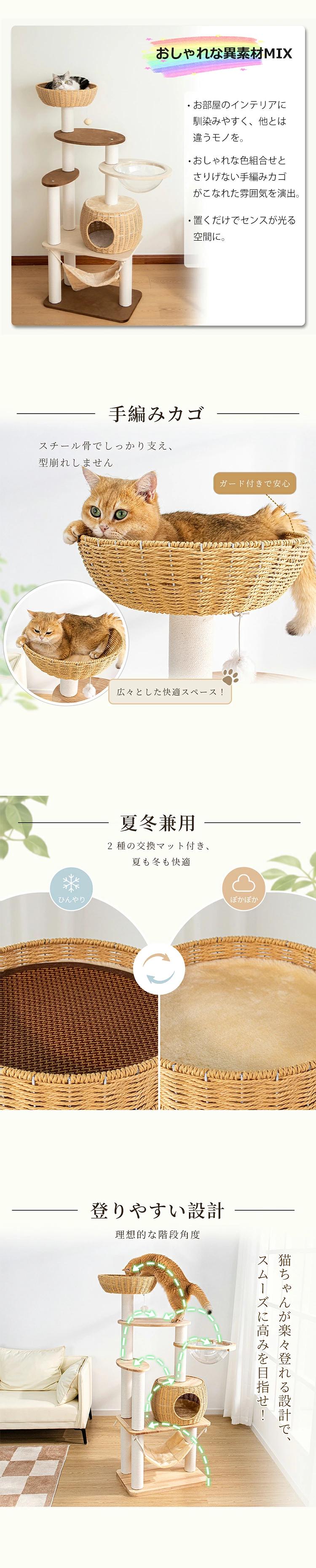 貓塔，木製，固定，冬季坐墊，大貓，時尚，節省空間，天然木材，高級貓，室內設計，多頭貓，纖細，木紋，觀景台，貓塔， 商品介紹 7