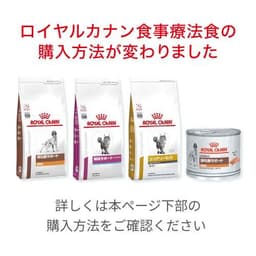 Royal Canin 血糖控制高級配方貓用處方糧 4kg 圖 1