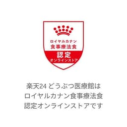 Royal Canin 血糖控制高級配方貓用處方糧 4kg 圖 5