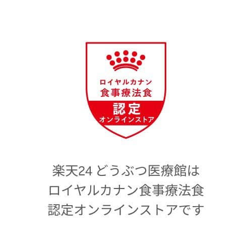 Royal Canin 血糖控制高級配方貓用處方糧 4kg 圖 5