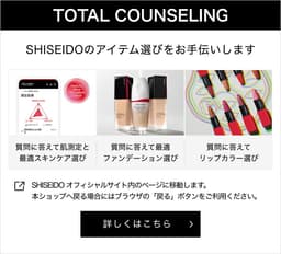 SHISEIDO 資生堂 Ultimune 防禦煥活精華 美容液 圖 18
