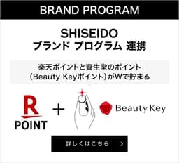 SHISEIDO 資生堂 Ultimune 防禦煥活精華 美容液 圖 17