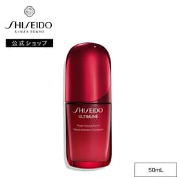 SHISEIDO 資生堂 Ultimune 防禦煥活精華 美容液 圖 20