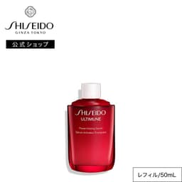 SHISEIDO 資生堂 Ultimune 防禦煥活精華 美容液 圖 22