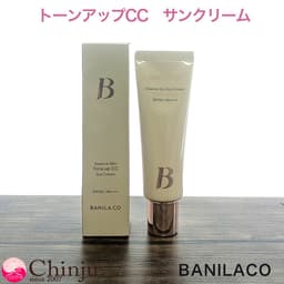 BANILA CO Prime Primer 啞緻定妝粉餅 12g 圖 9