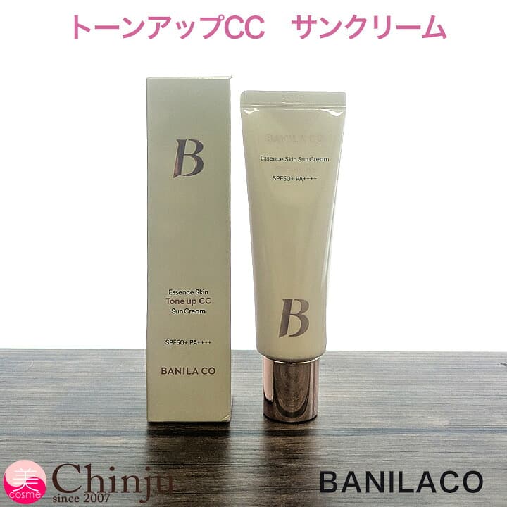 BANILA CO Prime Primer 啞緻定妝粉餅 12g 圖 9