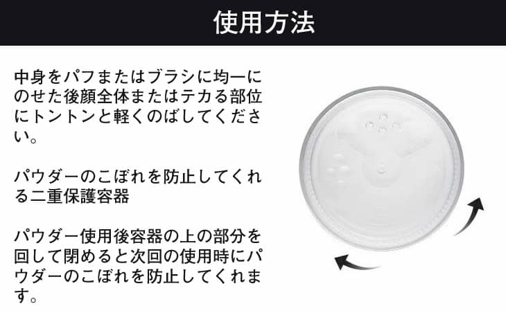 BANILA CO Prime Primer 啞緻定妝粉餅 12g 圖 24