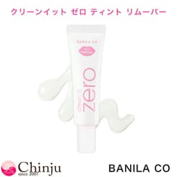 BANILA CO Prime Primer 啞緻定妝粉餅 12g 圖 12