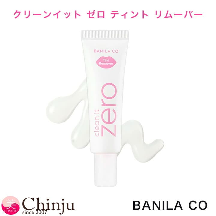 BANILA CO Prime Primer 啞緻定妝粉餅 12g 圖 12