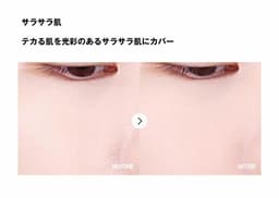BANILA CO Prime Primer 啞緻定妝粉餅 12g 圖 1