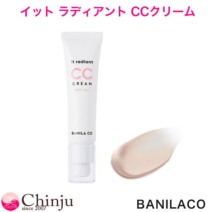 BANILA CO Prime Primer 啞緻定妝粉餅 12g 圖 4