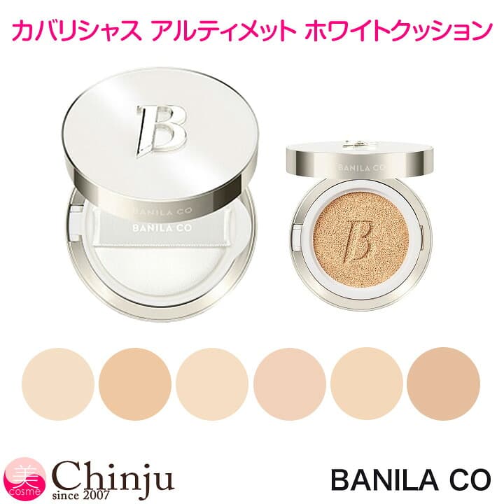 BANILA CO Prime Primer 啞緻定妝粉餅 12g 圖 3
