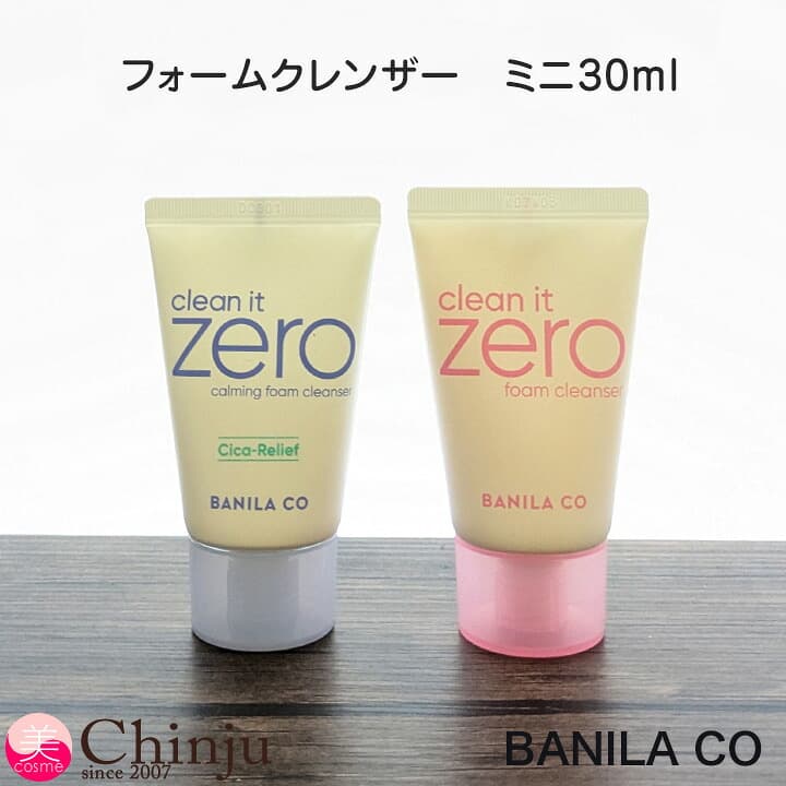 BANILA CO Prime Primer 啞緻定妝粉餅 12g 圖 10