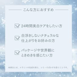 2026 資生堂 Snow Beauty 美白護膚粉（醫藥部外品） 圖 4