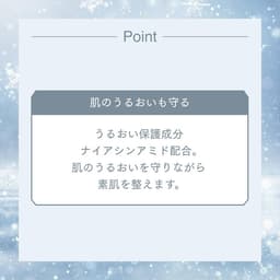 2026 資生堂 Snow Beauty 美白護膚粉（醫藥部外品） 圖 7