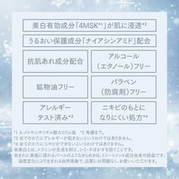 2026 資生堂 Snow Beauty 美白護膚粉（醫藥部外品） 圖 5