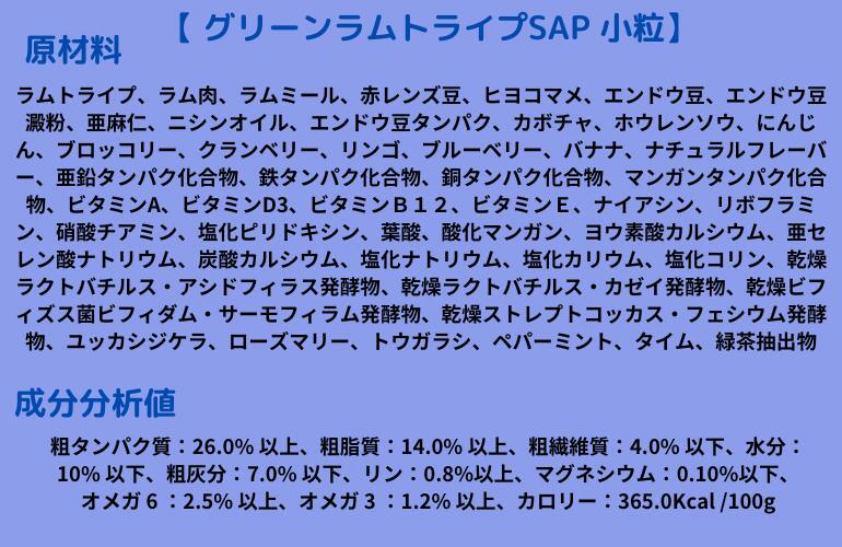 ★參加抽獎 PetKind 小粒狗糧 無添加 PetKind 青羊肚 SAP 小粒 2.72kg 狗糧 商品介紹 5