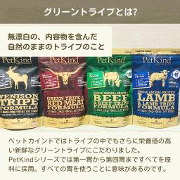 ★參加抽獎 PetKind 小粒狗糧 無添加 PetKind 青羊肚 SAP 小粒 2.72kg 狗糧 圖 6