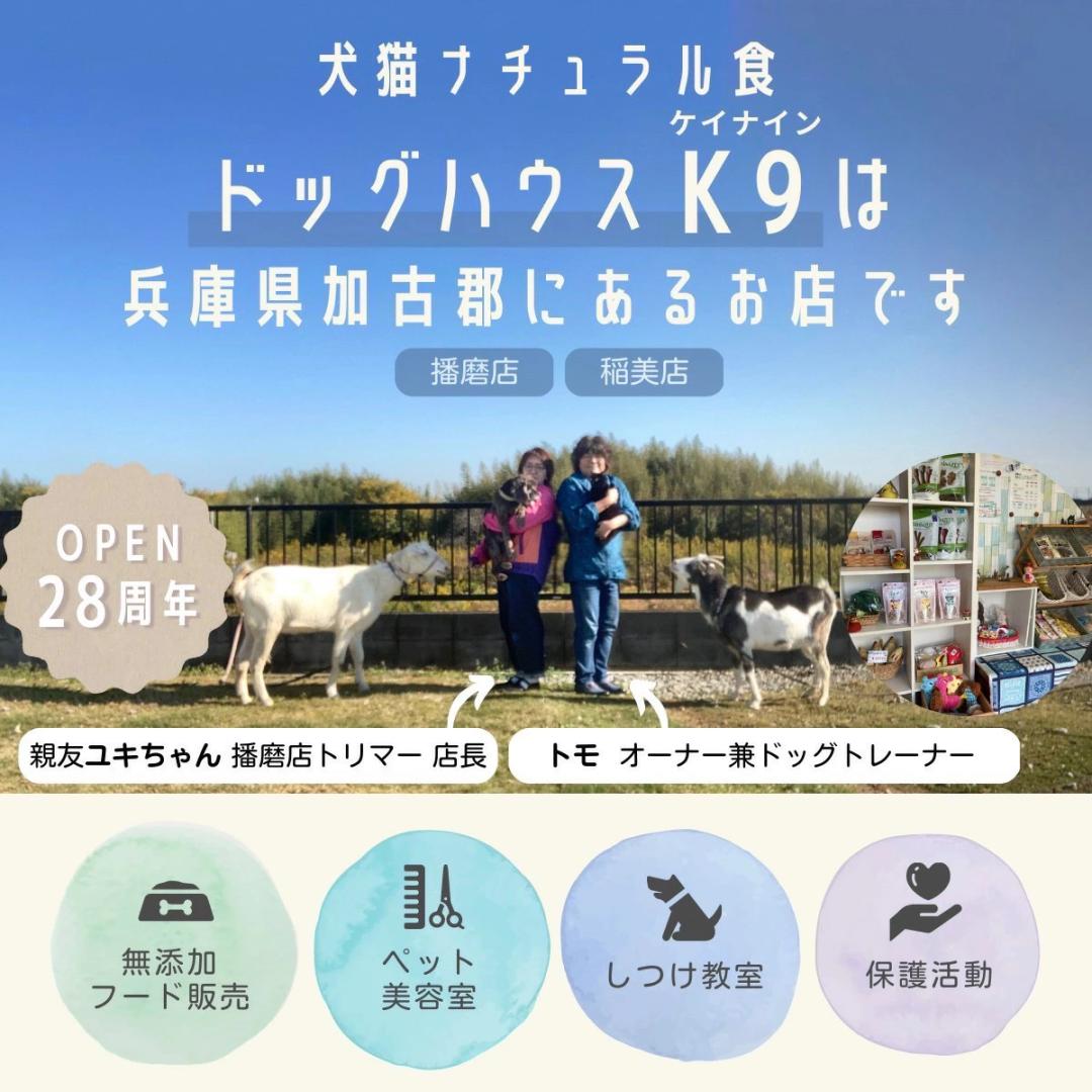 ★參加抽獎 PetKind 小粒狗糧 無添加 PetKind 青羊肚 SAP 小粒 2.72kg 狗糧 商品介紹 1