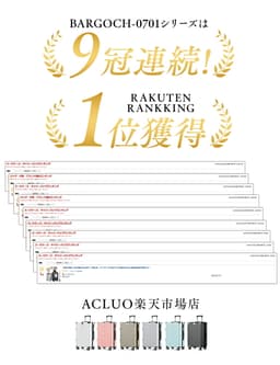 BG-L0701 超輕量防撞行李箱 圖 4