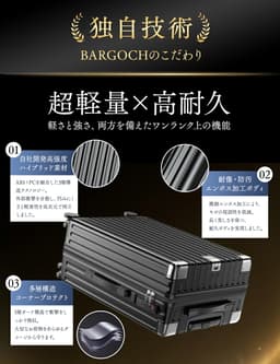 BG-L0701 超輕量防撞行李箱 圖 9