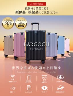 BG-L0701 超輕量防撞行李箱 圖 2