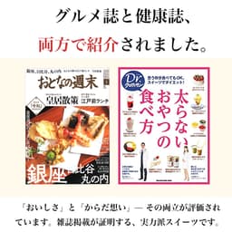 Patisserie 天使之禮 乳酸菌甜品禮盒 圖 1