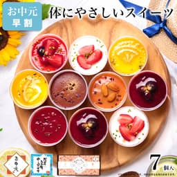 Patisserie 天使之禮 乳酸菌甜品禮盒 圖 11