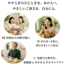 Patisserie 天使之禮 乳酸菌甜品禮盒 圖 4