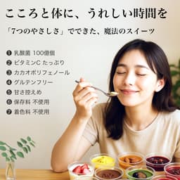 Patisserie 天使之禮 乳酸菌甜品禮盒 圖 7