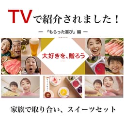Patisserie 天使之禮 乳酸菌甜品禮盒 圖 6