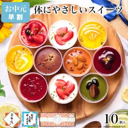 Patisserie 天使之禮 乳酸菌甜品禮盒 圖 10
