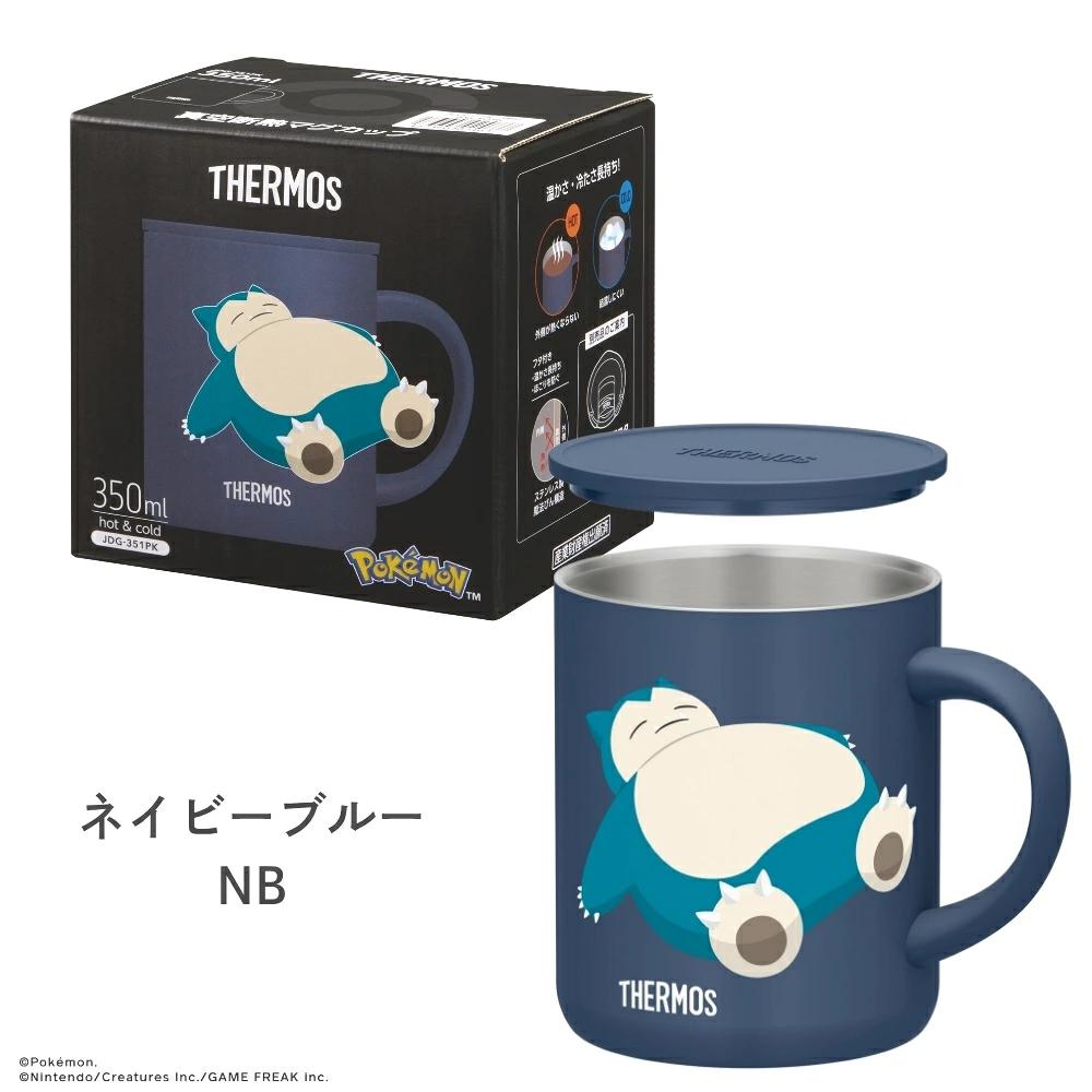 Thermos 寵物毛公仔真空保溫杯 350ml JDG-351PK 全4色 商品介紹 14